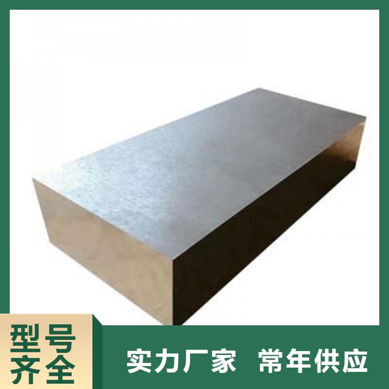 可按需定做1.3243金属材料批发的厂家