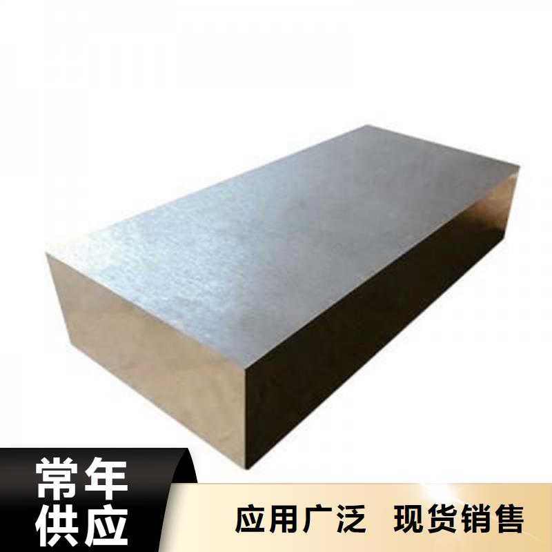 批发W6金属钢材_厂家