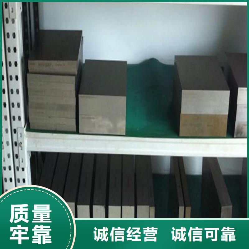买S600高速度工具钢必看-质量优