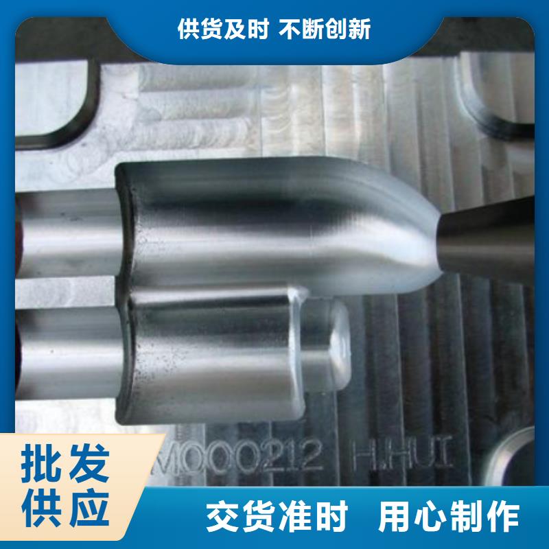 模具钢天强【 高速钢,不锈五金钢生产厂家厂家精选】