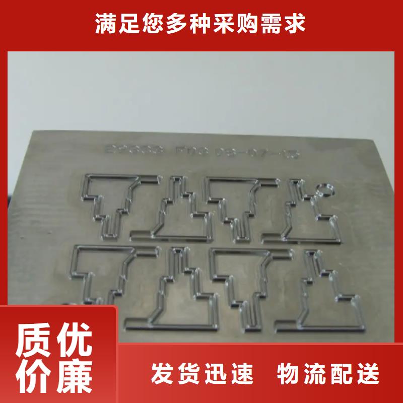 S790模具钢材促销等你来