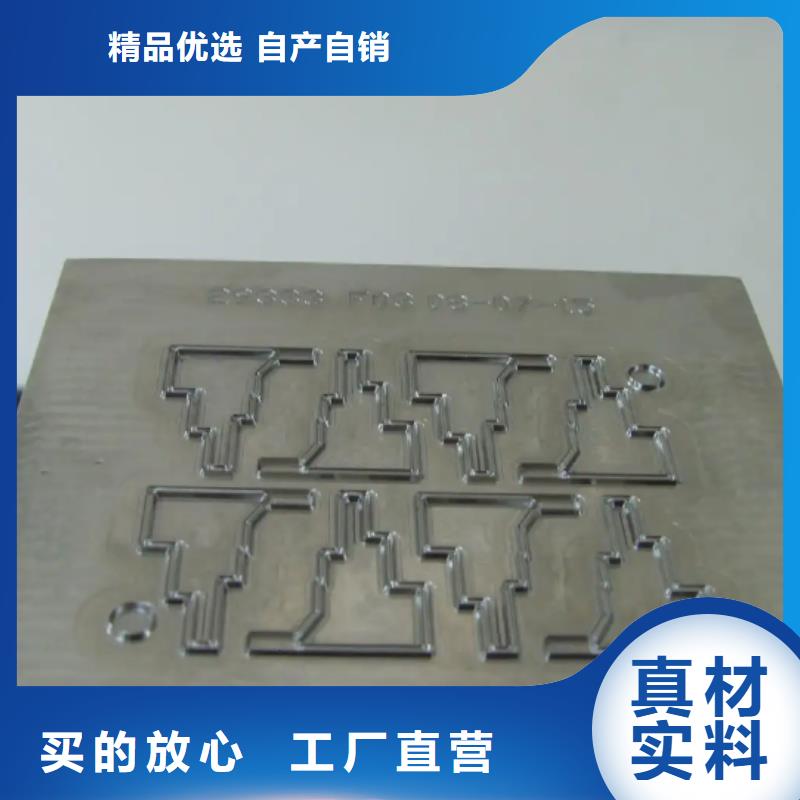 W6金属材料-生产厂家