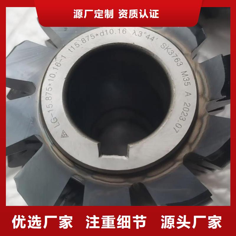 1.3243高速钢材资讯