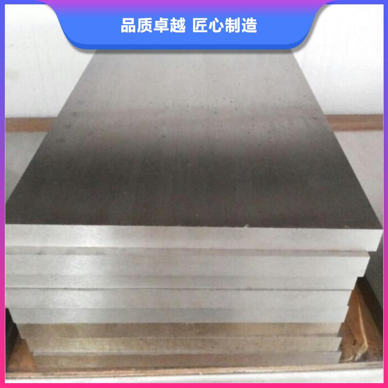 SKH-51高速钢用心服务