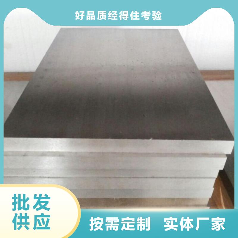 S390高速钢圆棒真正的厂家货源