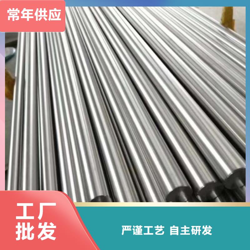 供应EM35高速钢圆棒_品牌厂家
