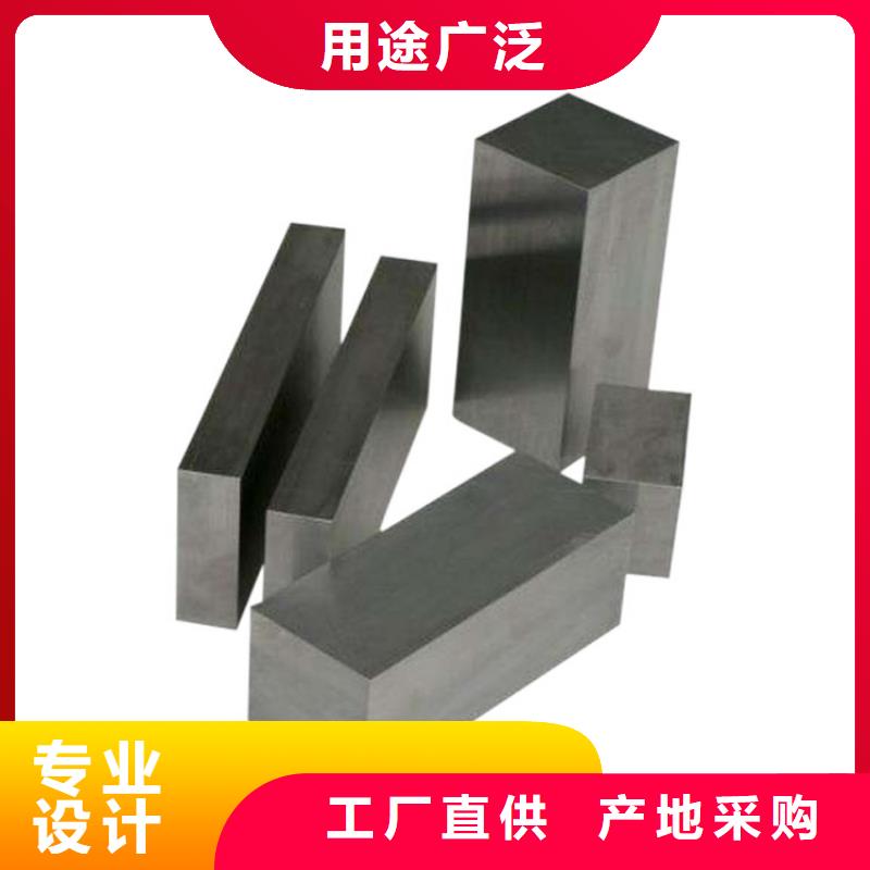 SKH-51钢厂批发厂家价格优惠