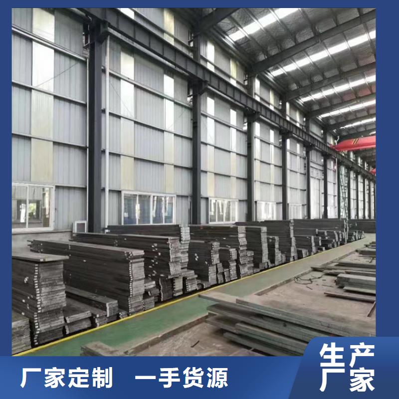 模具钢视频-模具钢_山东省济南市市场覆盖历城|历下|东营|莱芜|青岛|德州等