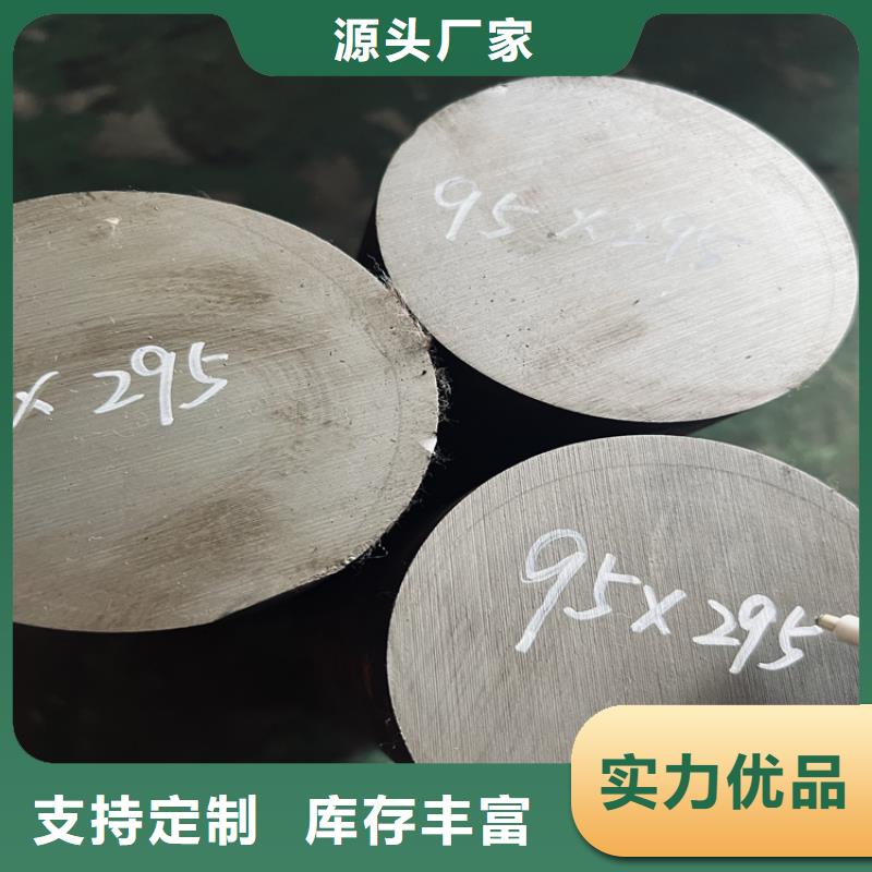 【8503】 硬质合金(钨钢)现货充足量大优惠覆盖范围含|谷城|襄州|荆州|随州|恩施|武汉