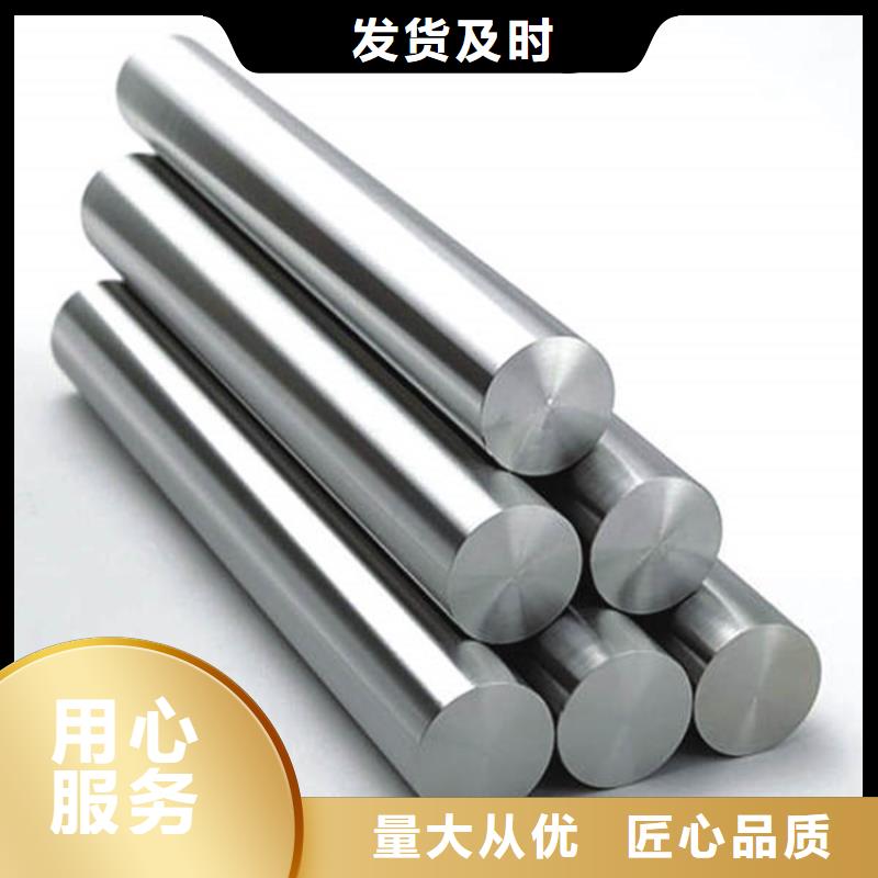 模具钢-视频-攀枝花市模具钢-(周边)可服务区域仁和|盐边|甘孜|雅安|广元|自贡|凉山|泸州