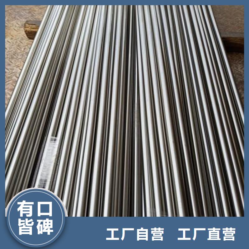 模具钢-视频-攀枝花市模具钢-(周边)可服务区域仁和|盐边|甘孜|雅安|广元|自贡|凉山|泸州