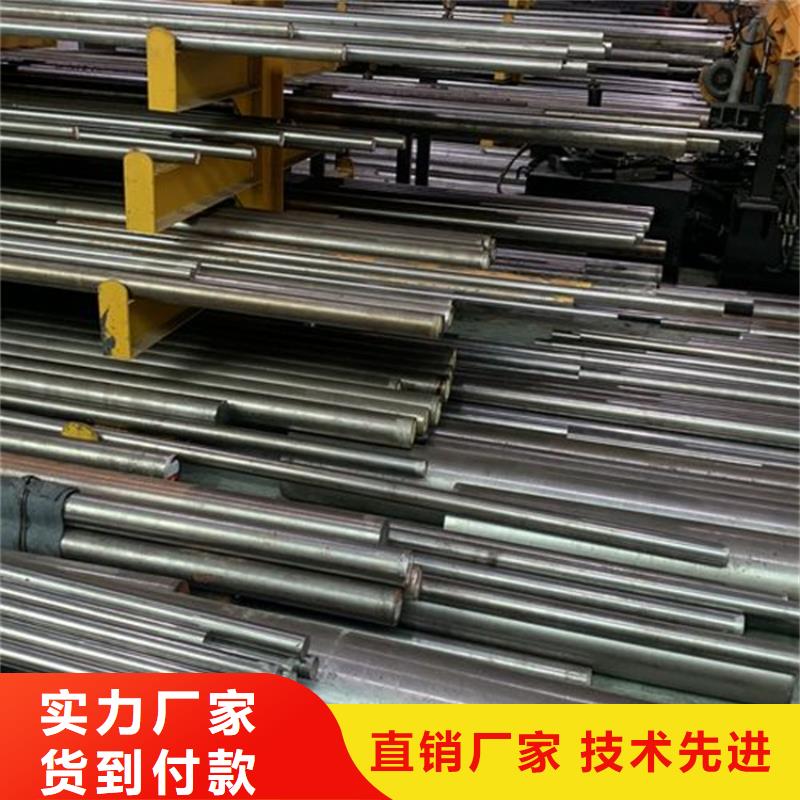 模具钢-视频-攀枝花市模具钢-(周边)可服务区域仁和|盐边|甘孜|雅安|广元|自贡|凉山|泸州