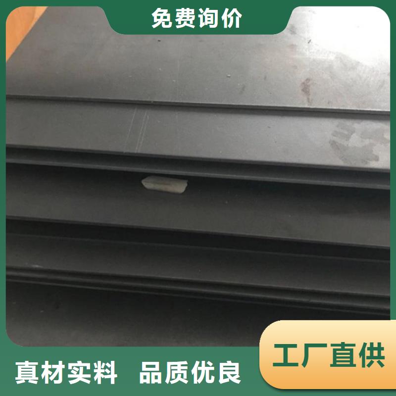 模具钢-视频-攀枝花市模具钢-(周边)可服务区域仁和|盐边|甘孜|雅安|广元|自贡|凉山|泸州