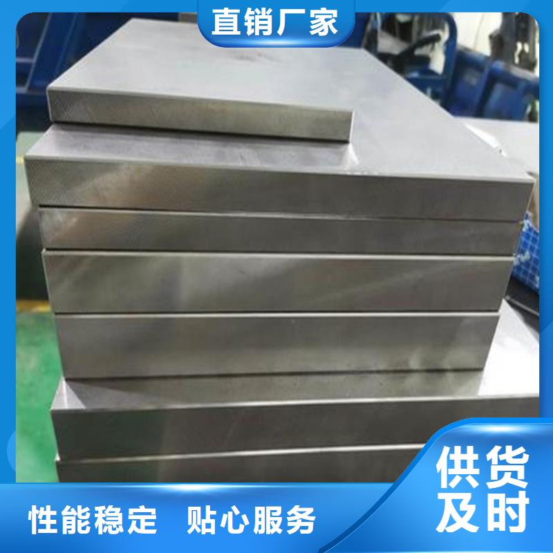 【8503】 硬质合金(钨钢)现货充足量大优惠覆盖范围含|谷城|襄州|荆州|随州|恩施|武汉
