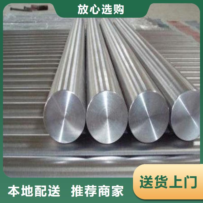 模具钢视频-模具钢_山东省济南市市场覆盖历城|历下|东营|莱芜|青岛|德州等
