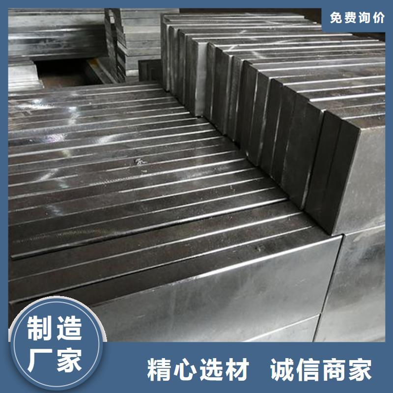 【 8503 模具钢厂家免费安装】当地品牌