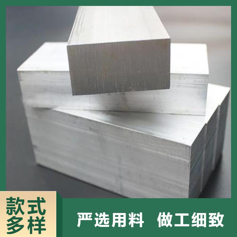 【 铝合金,不锈五金钢厂家多种规格供您选择】-天强特殊钢(红河市分公司)