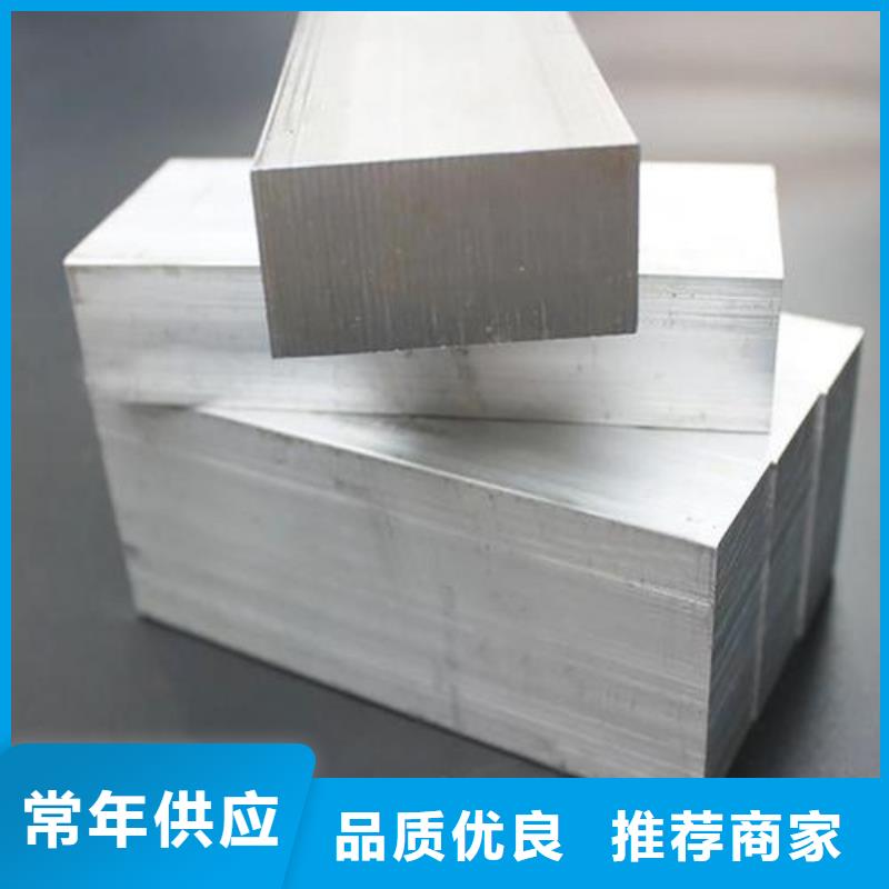 模具钢视频-模具钢-天强特殊钢(六安市分公司)服务区域金寨|霍邱|黄山|铜陵|宿州|淮北|阜阳|合肥