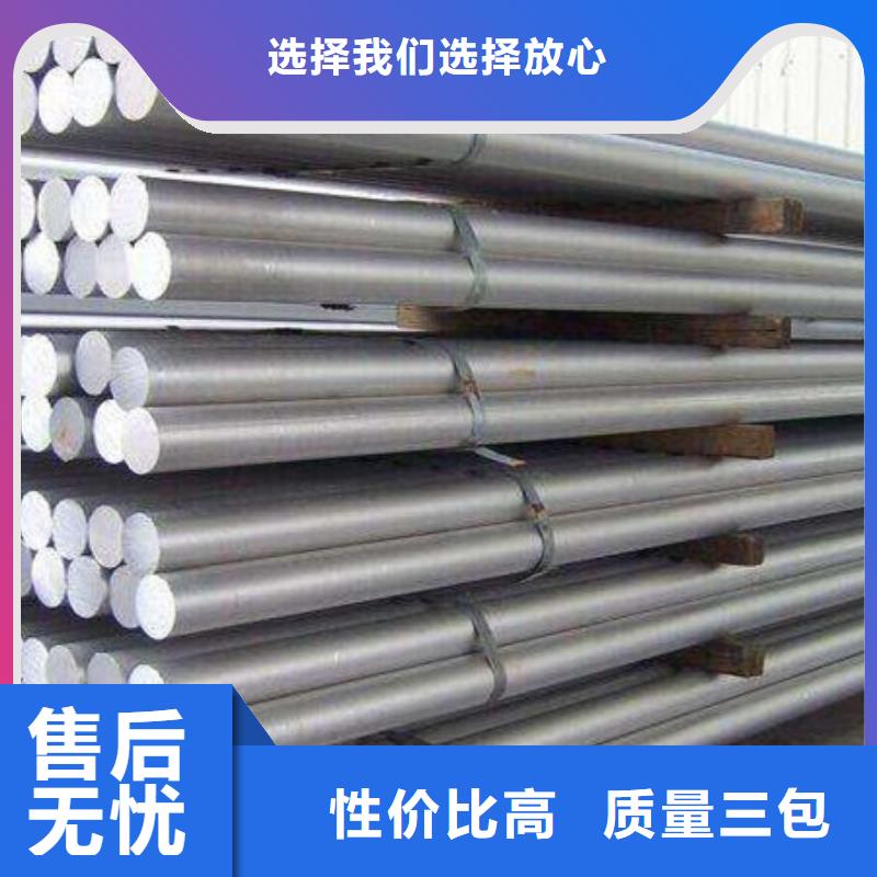 模具钢视频-模具钢-天强特殊钢(六安市分公司)服务区域金寨|霍邱|黄山|铜陵|宿州|淮北|阜阳|合肥