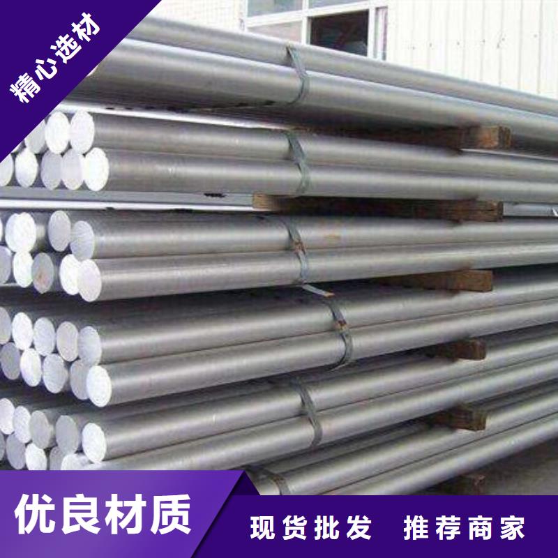 模具钢视频-模具钢|山东省滨州市|沾化|滨城|莱芜|枣庄|日照|菏泽|威海