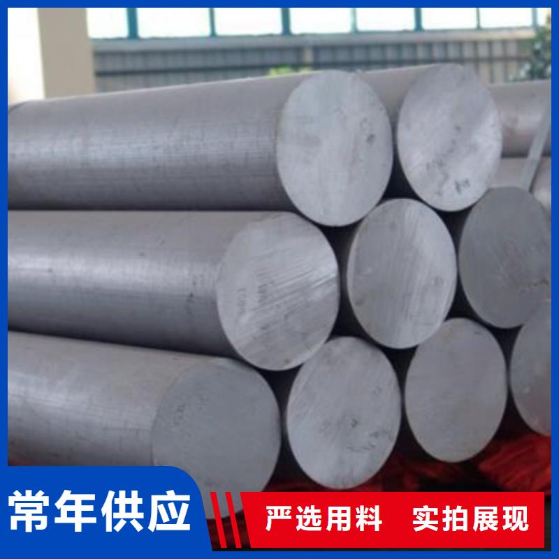 模具钢视频-模具钢-天强特殊钢(六安市分公司)服务区域金寨|霍邱|黄山|铜陵|宿州|淮北|阜阳|合肥