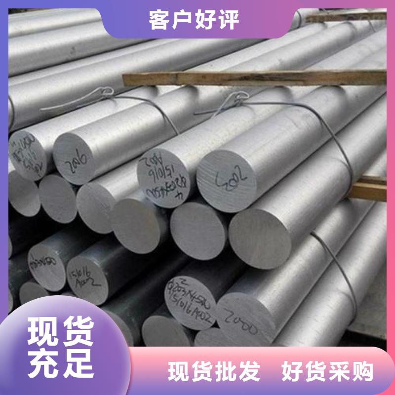 模具钢-视频-寿县|霍山|宿州|黄山|巢湖|马鞍山天强模具钢_ 天强特殊钢(六安市分公司)