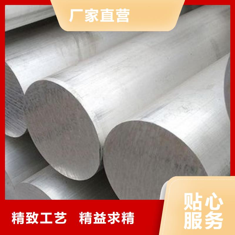 铝合金,【不锈五金钢】来图加工定制_天强特殊钢(临汾市分公司)