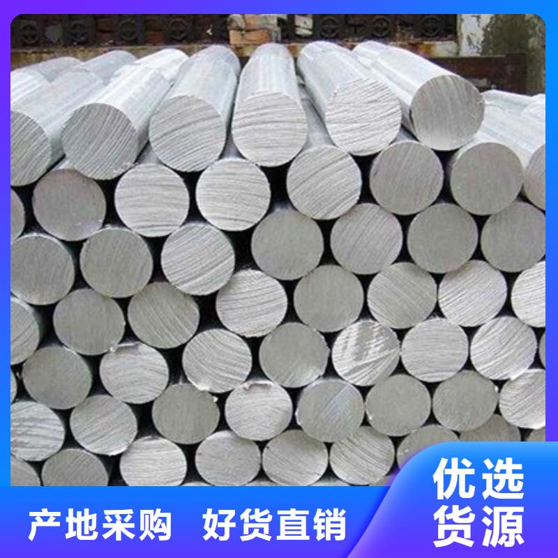铝合金,【不锈五金钢】来图加工定制_天强特殊钢(临汾市分公司)