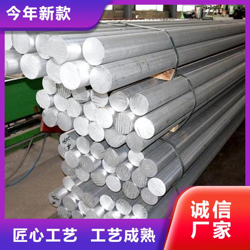 模具钢视频-模具钢-天强特殊钢(六安市分公司)服务区域金寨|霍邱|黄山|铜陵|宿州|淮北|阜阳|合肥