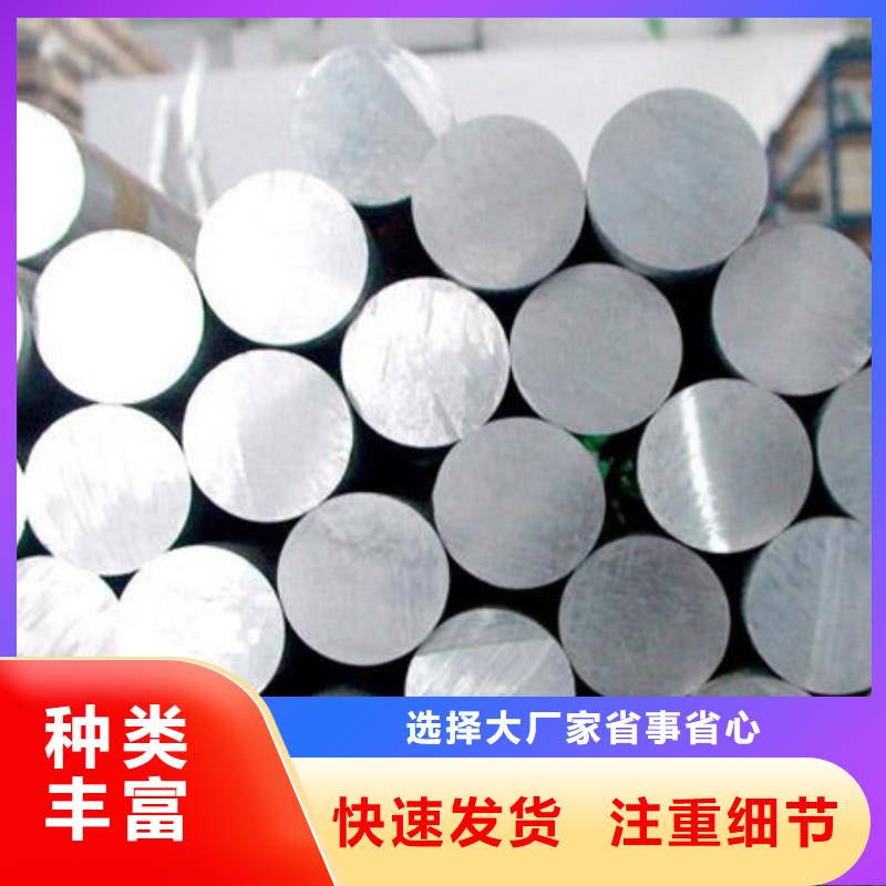 铝合金,【不锈五金钢】来图加工定制_天强特殊钢(临汾市分公司)