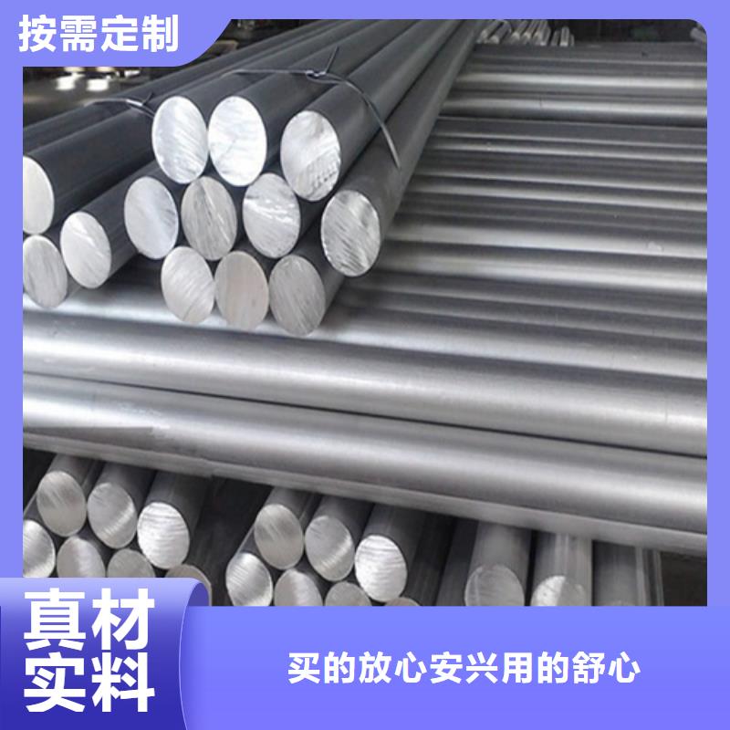 模具钢-视频-山东省滨州市|无棣|阳信|菏泽|烟台|潍坊|莱芜|聊城|东营模具钢-天强