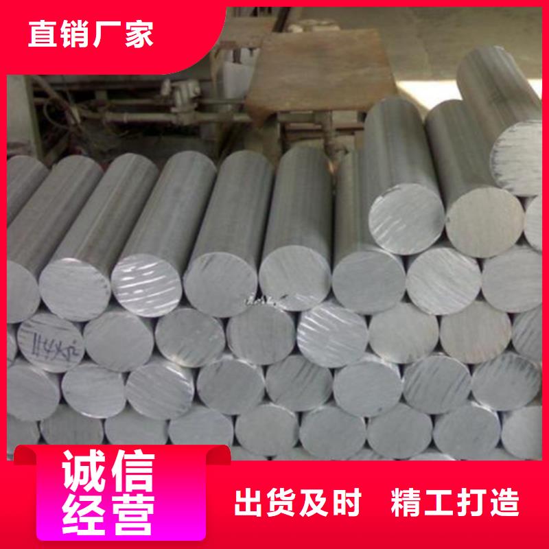模具钢-视频-山东省滨州市|无棣|阳信|菏泽|烟台|潍坊|莱芜|聊城|东营模具钢-天强