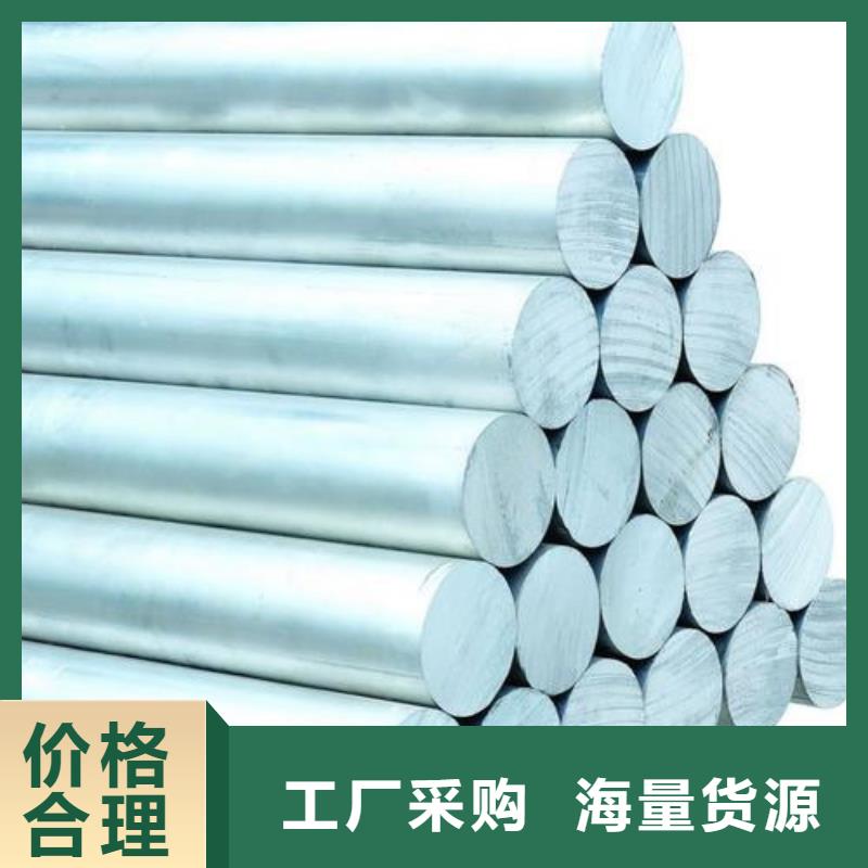 铝合金,【不锈五金钢】来图加工定制_天强特殊钢(临汾市分公司)