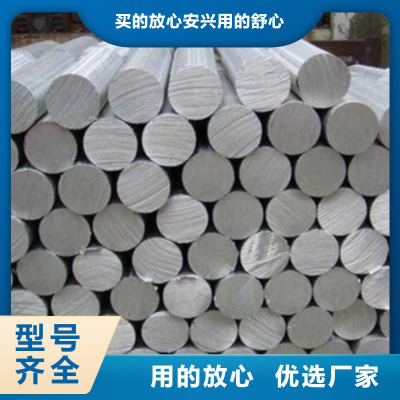 铝合金-【模具钢】今日新品-可发货到呼玛|塔河|黑河|大庆|佳木斯|绥化