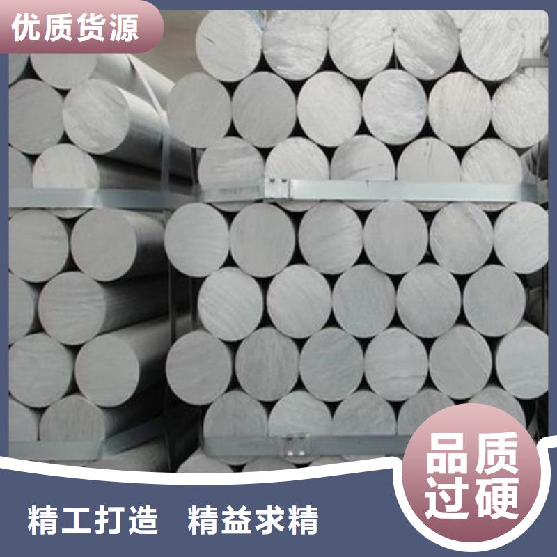 模具钢-视频-寿县|霍山|宿州|黄山|巢湖|马鞍山天强模具钢_ 天强特殊钢(六安市分公司)