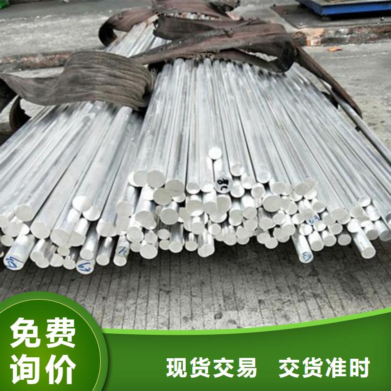 模具钢-视频-山东省滨州市|无棣|阳信|菏泽|烟台|潍坊|莱芜|聊城|东营模具钢-天强
