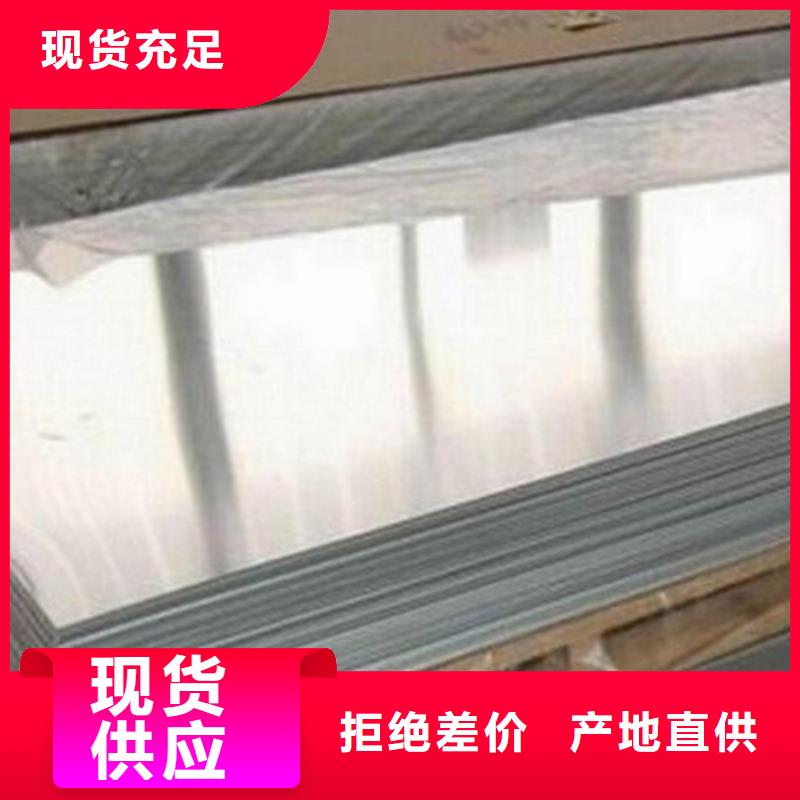 模具钢-视频-寿县|霍山|宿州|黄山|巢湖|马鞍山天强模具钢_ 天强特殊钢(六安市分公司)