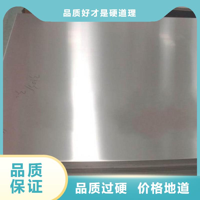 模具钢-视频-山东省滨州市|无棣|阳信|菏泽|烟台|潍坊|莱芜|聊城|东营模具钢-天强