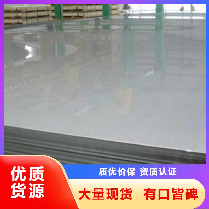 模具钢-视频-山东省滨州市|无棣|阳信|菏泽|烟台|潍坊|莱芜|聊城|东营模具钢-天强