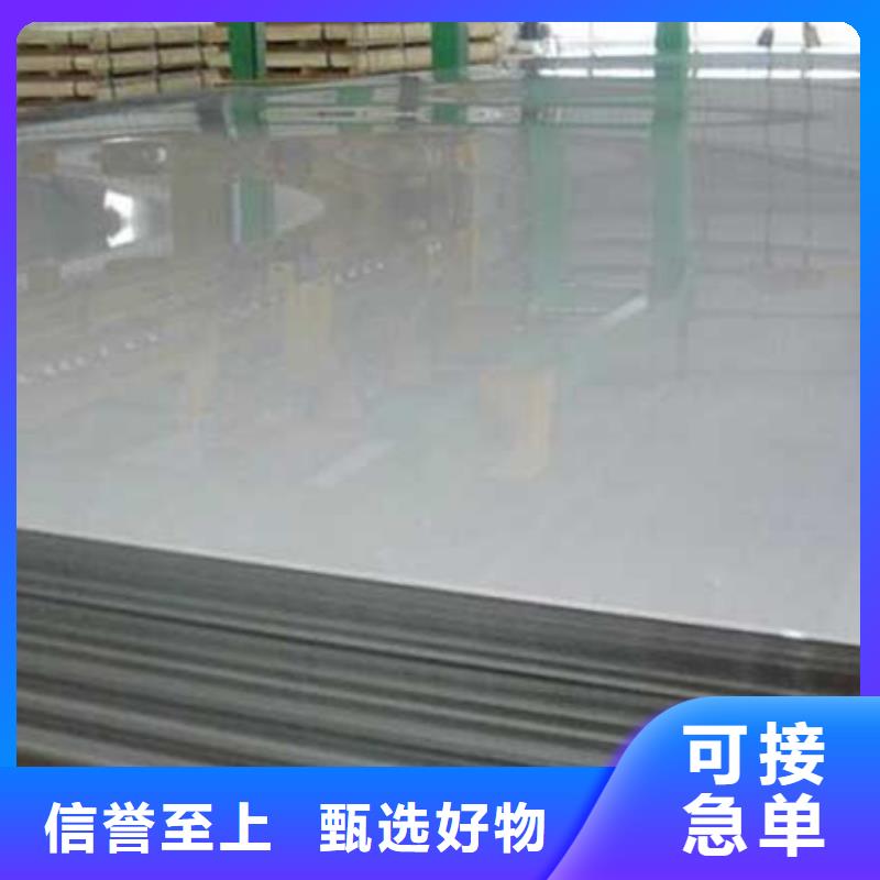 铝合金,【不锈五金钢】来图加工定制_天强特殊钢(临汾市分公司)