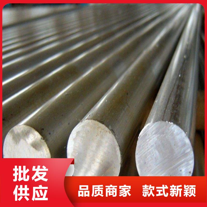 模具钢视频-模具钢-天强特殊钢(六安市分公司)服务区域金寨|霍邱|黄山|铜陵|宿州|淮北|阜阳|合肥