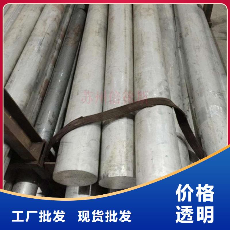 铝合金-【硬质合金(钨钢)】精选货源-天强特殊钢(六安市分公司)