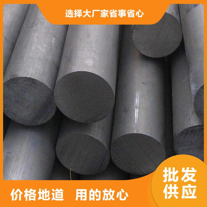 【 铝合金,不锈五金钢厂家多种规格供您选择】-天强特殊钢(红河市分公司)