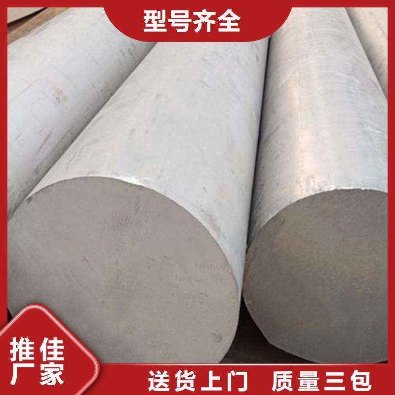 铝合金-【模具钢】今日新品-可发货到呼玛|塔河|黑河|大庆|佳木斯|绥化