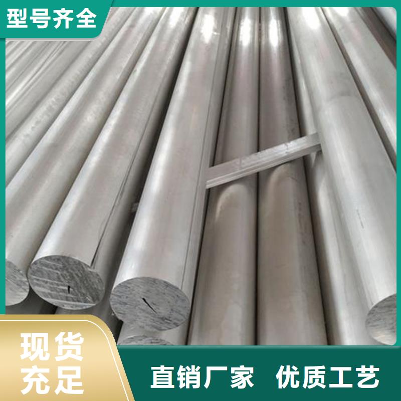 模具钢视频-模具钢-天强特殊钢(六安市分公司)服务区域金寨|霍邱|黄山|铜陵|宿州|淮北|阜阳|合肥