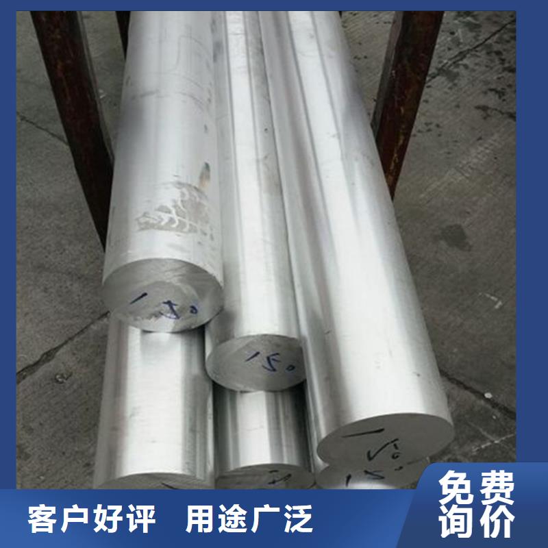 【 铝合金,不锈五金钢厂家多种规格供您选择】-天强特殊钢(红河市分公司)
