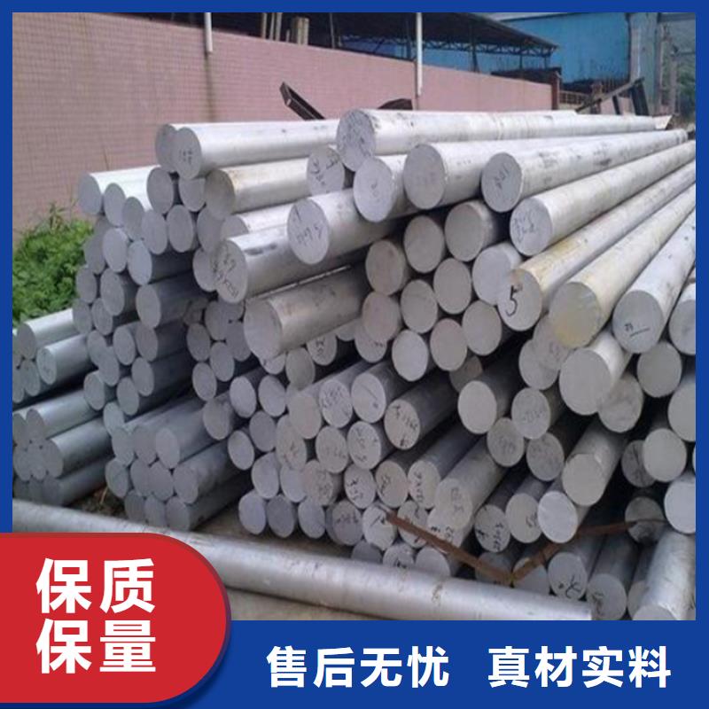 模具钢视频-模具钢-天强特殊钢(六安市分公司)服务区域金寨|霍邱|黄山|铜陵|宿州|淮北|阜阳|合肥