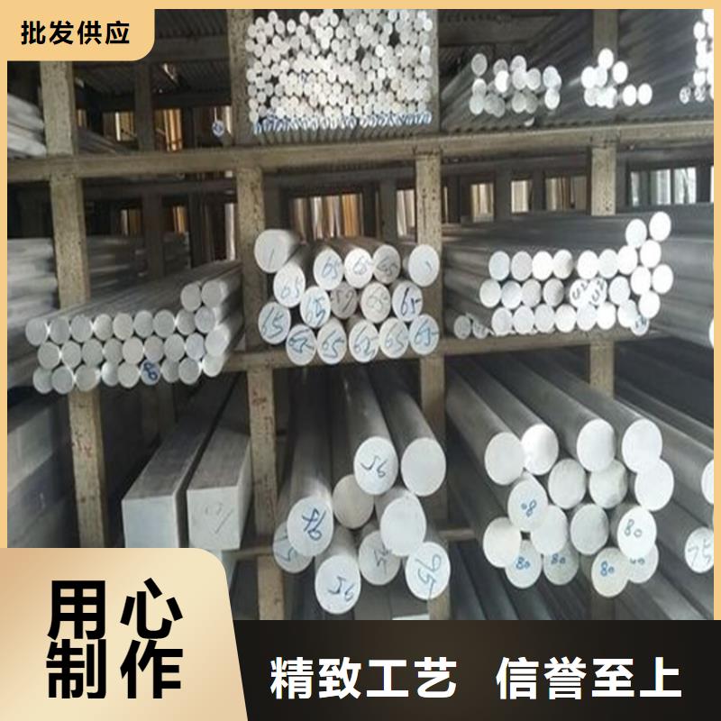 铝合金 【不锈五金钢】品质服务诚信为本天强模具钢