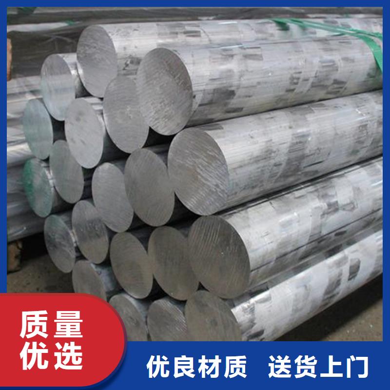 模具钢视频-模具钢|山东省滨州市|沾化|滨城|莱芜|枣庄|日照|菏泽|威海
