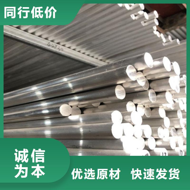 模具钢视频-模具钢|山东省滨州市|沾化|滨城|莱芜|枣庄|日照|菏泽|威海